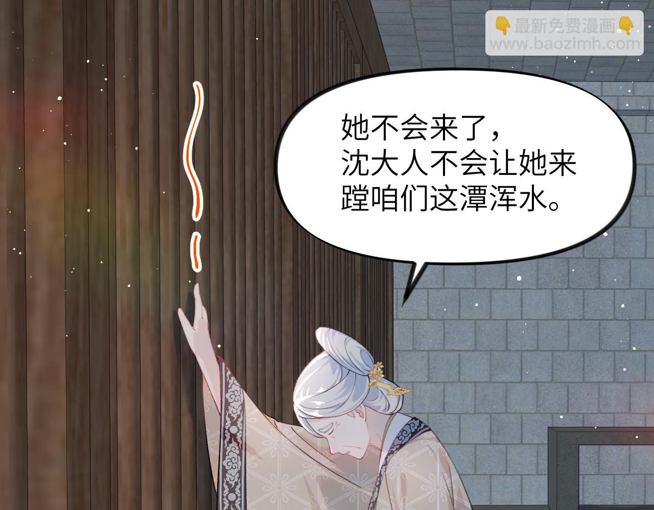 第114话 狱内风波(1/3)-第116话
