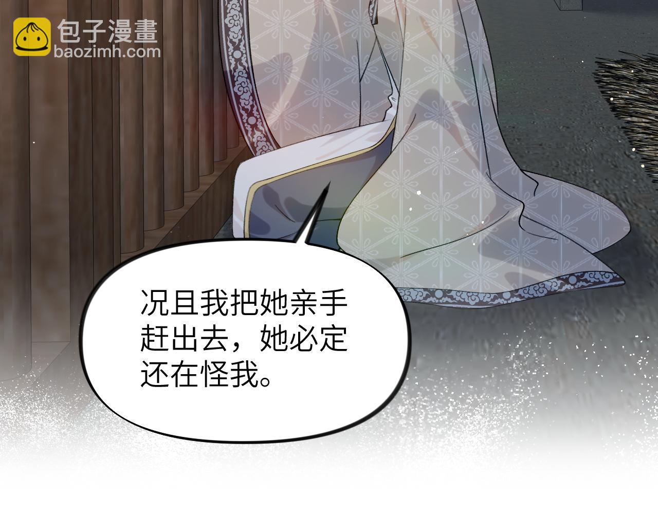 第114话 狱内风波(1/3)-第116话