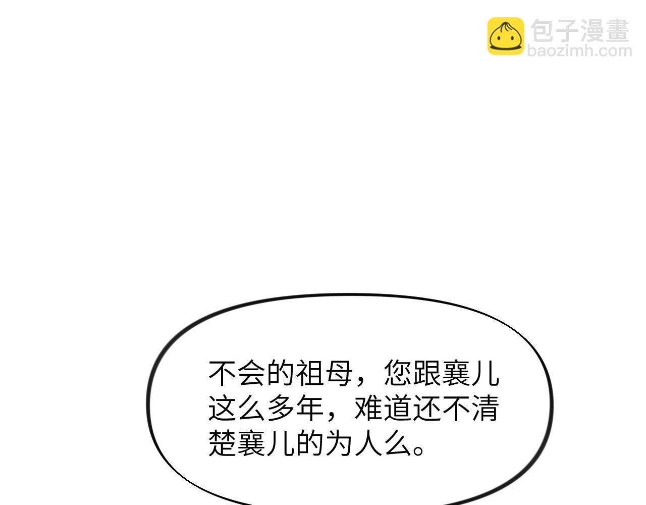 第114话 狱内风波(1/3)-第116话