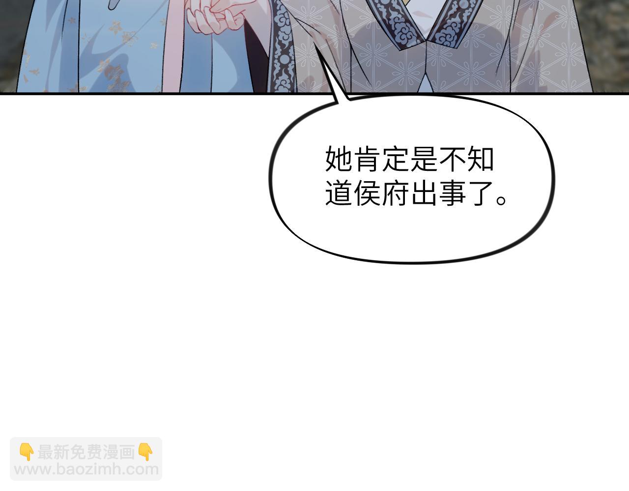 第114话 狱内风波(1/3)-第116话