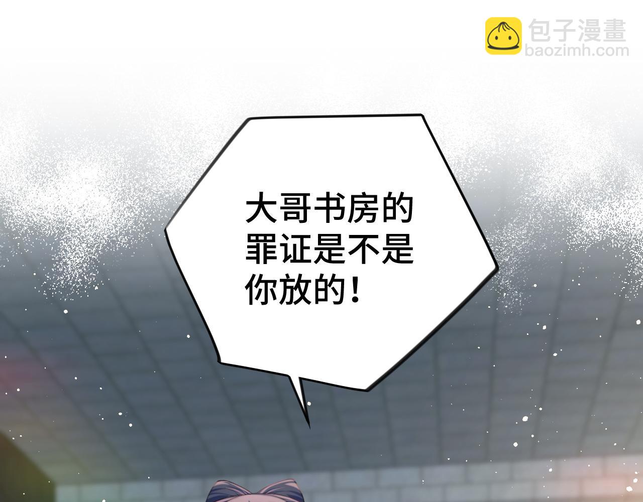 第114话 狱内风波(1/3)-第116话