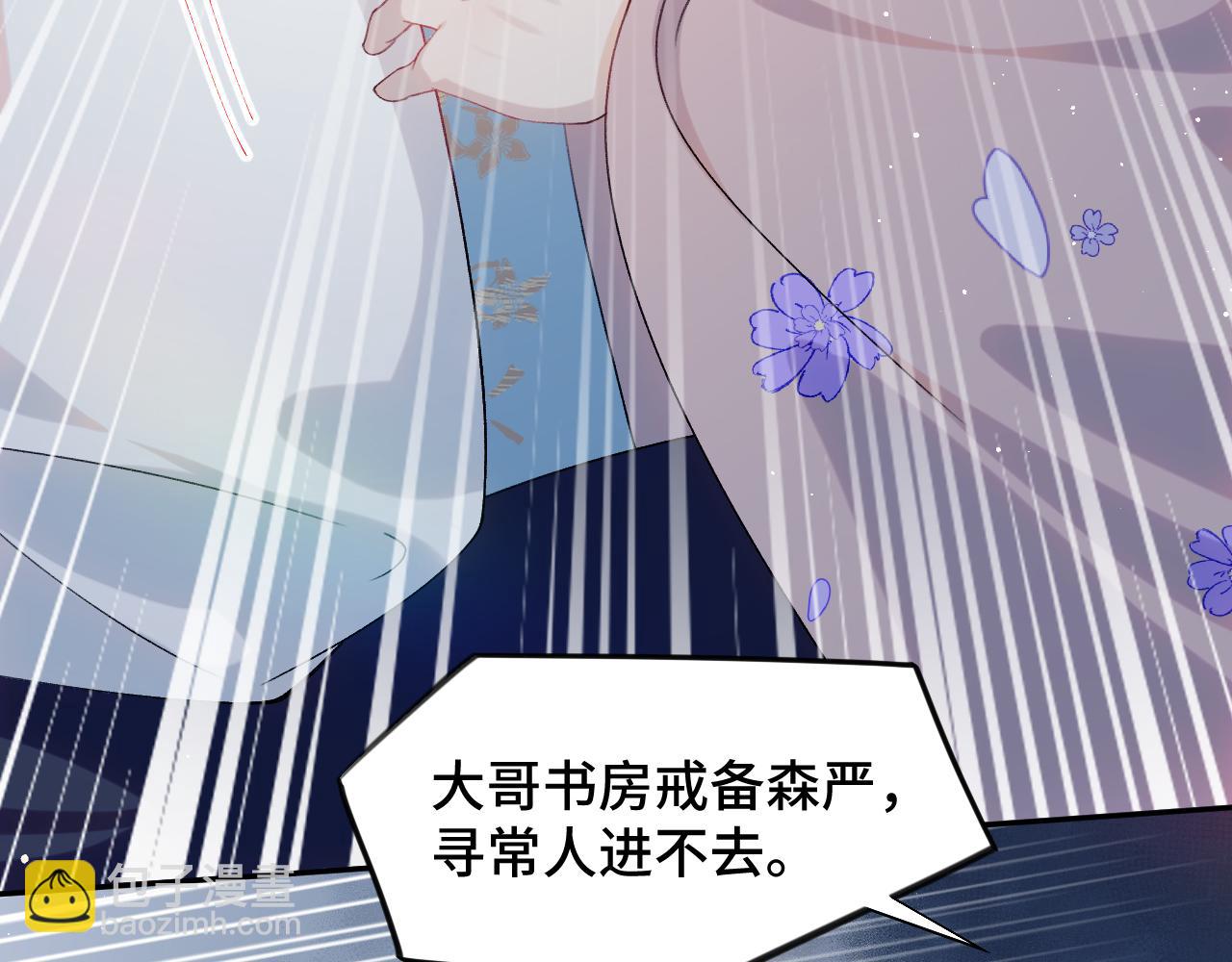 第114话 狱内风波(1/3)-第116话