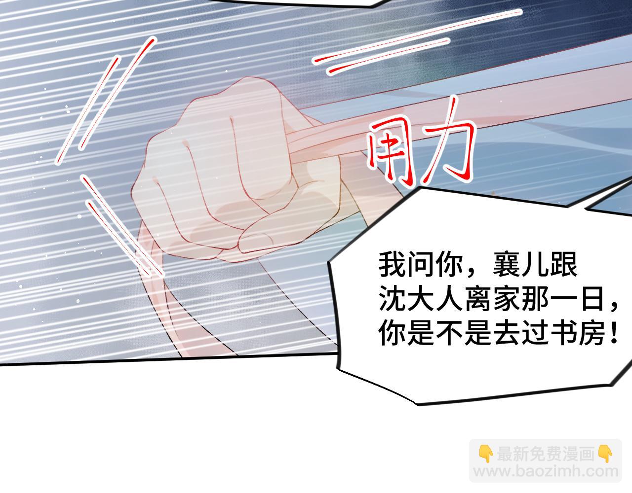第114话 狱内风波(1/3)-第116话