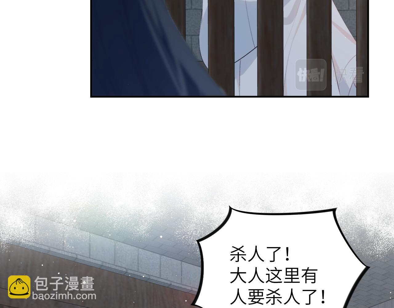 第114话 狱内风波(1/3)-第116话