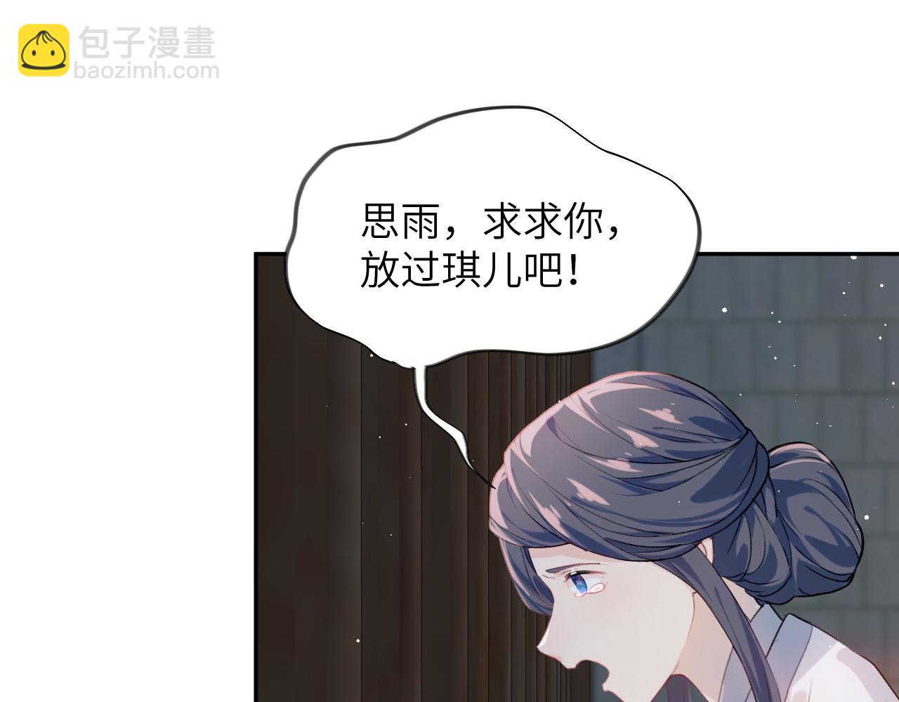 第114话 狱内风波(1/3)-第116话