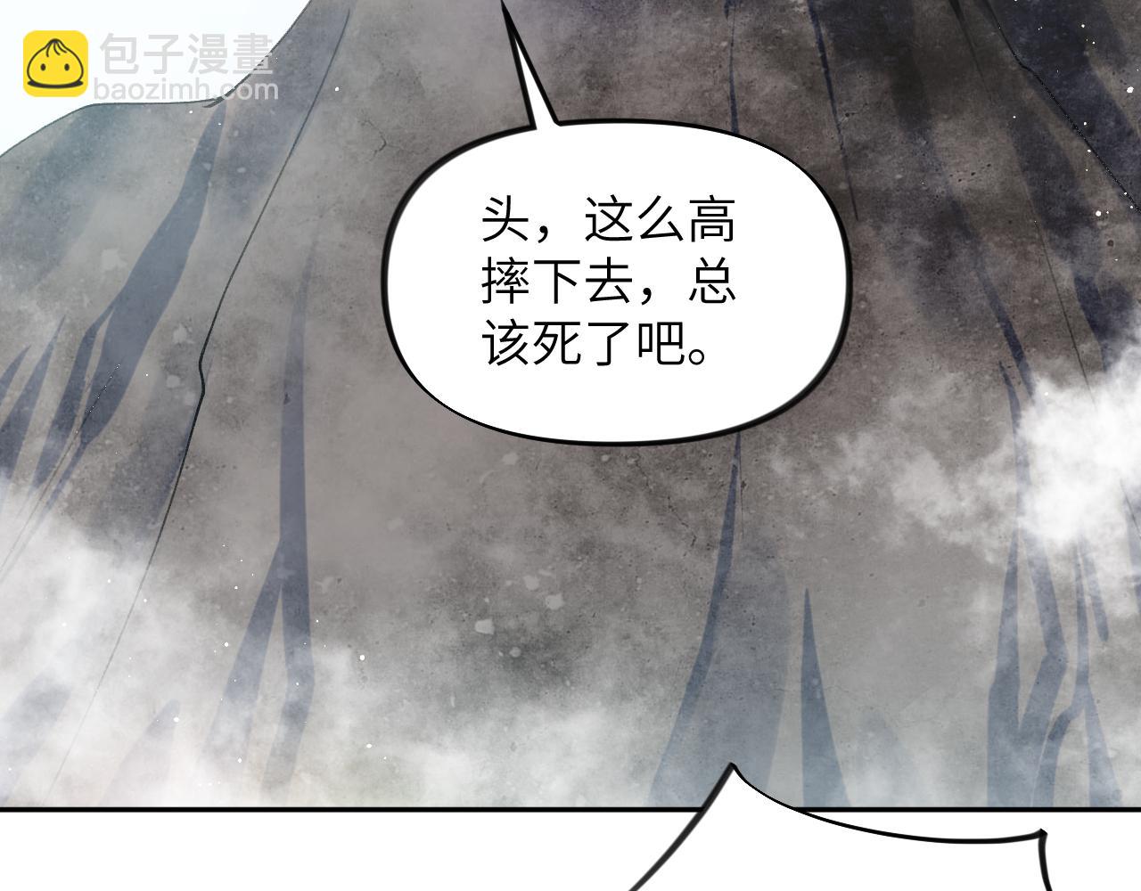 第114话 狱内风波(1/3)-第116话