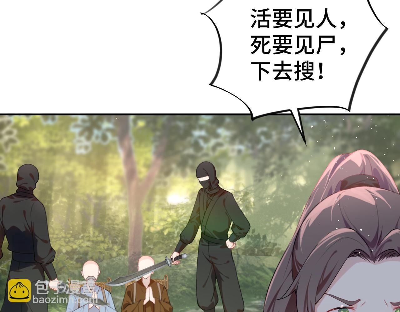 第114话 狱内风波(1/3)-第116话
