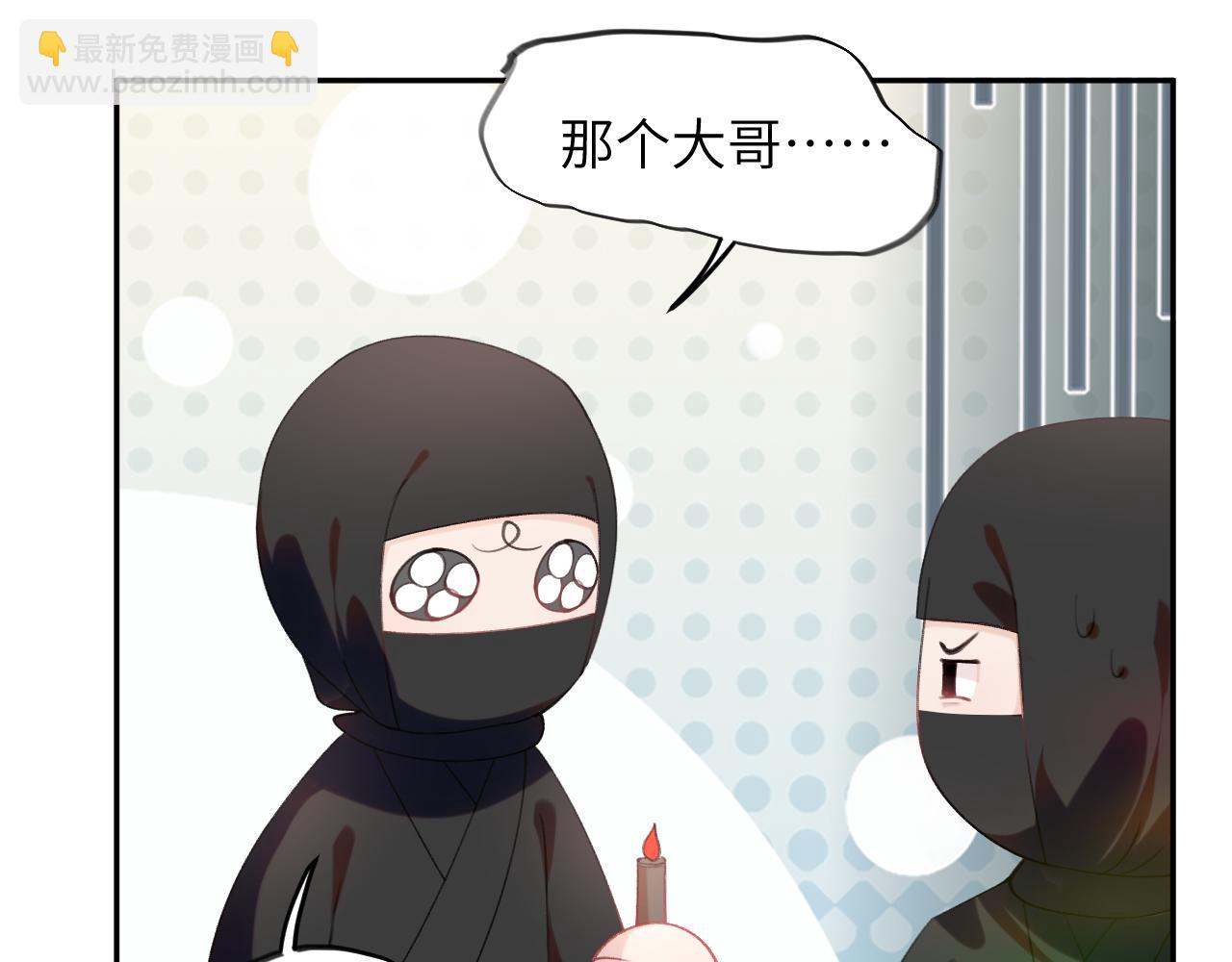 第116话 林中危险(1/3)-第118话