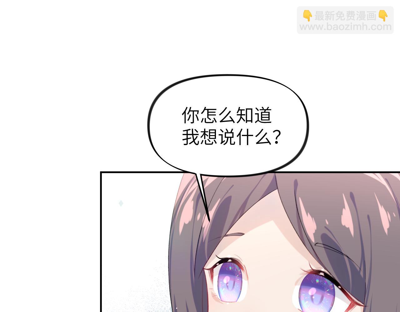 第116话 林中危险(1/3)-第118话