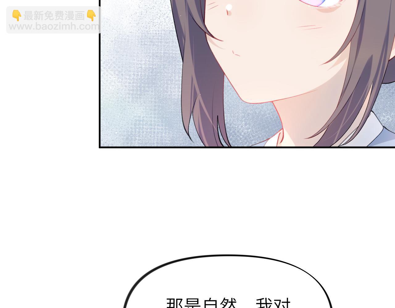 第116话 林中危险(1/3)-第118话