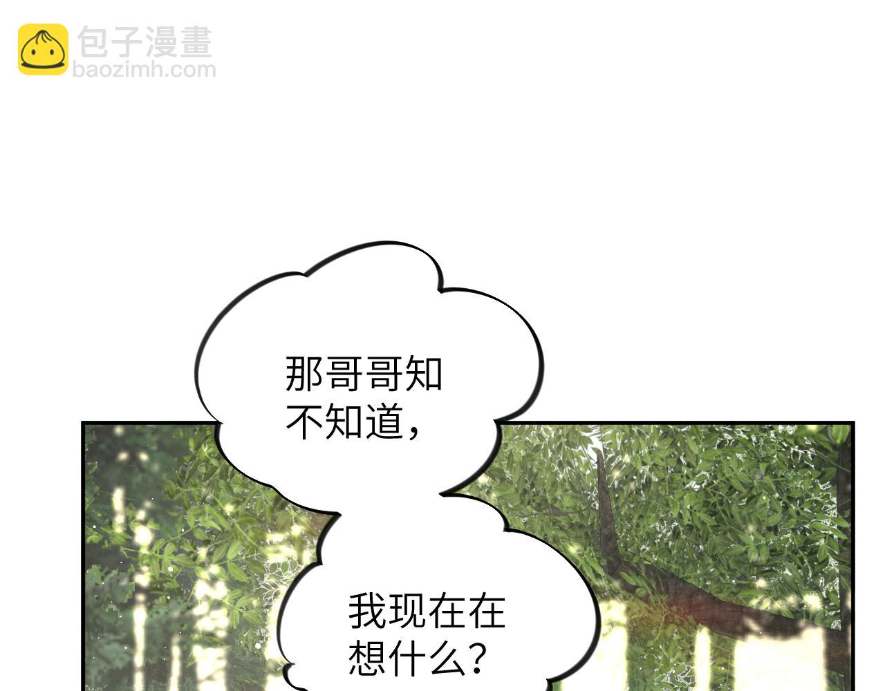 第116话 林中危险(1/3)-第118话