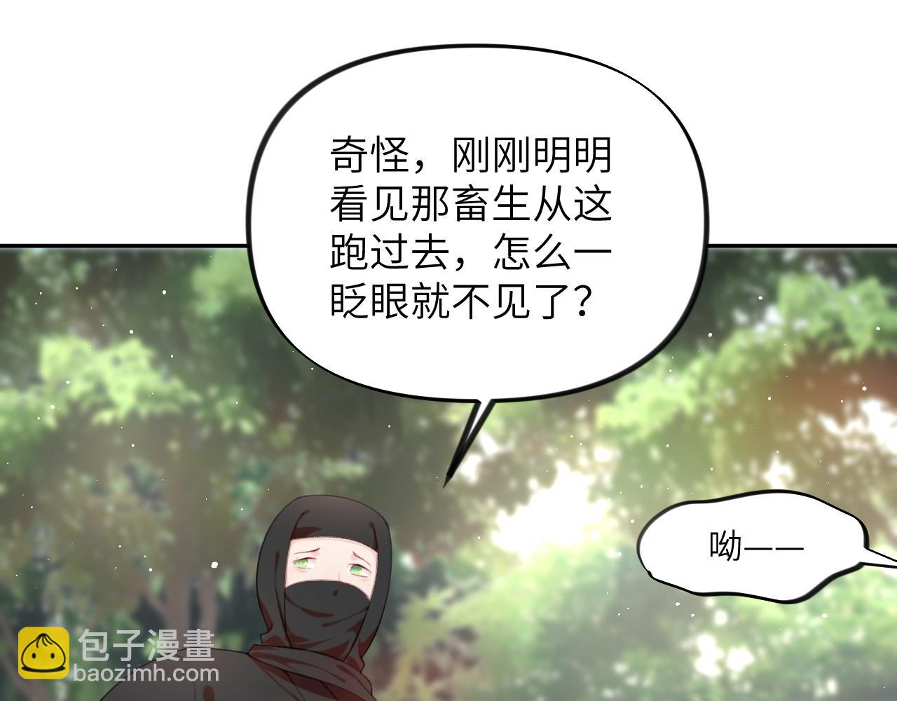 第116话 林中危险(1/3)-第118话