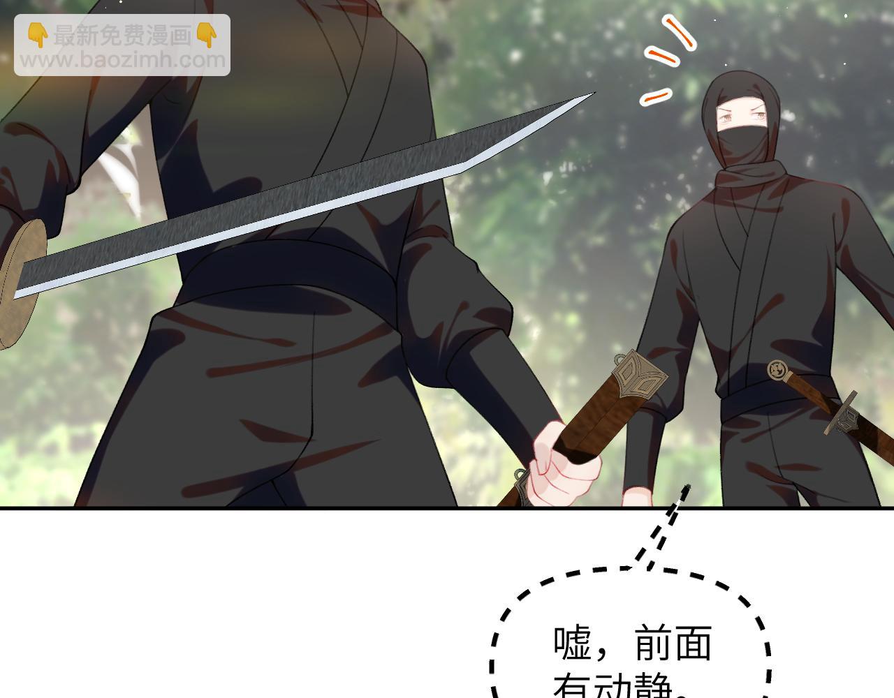 第116话 林中危险(1/3)-第118话