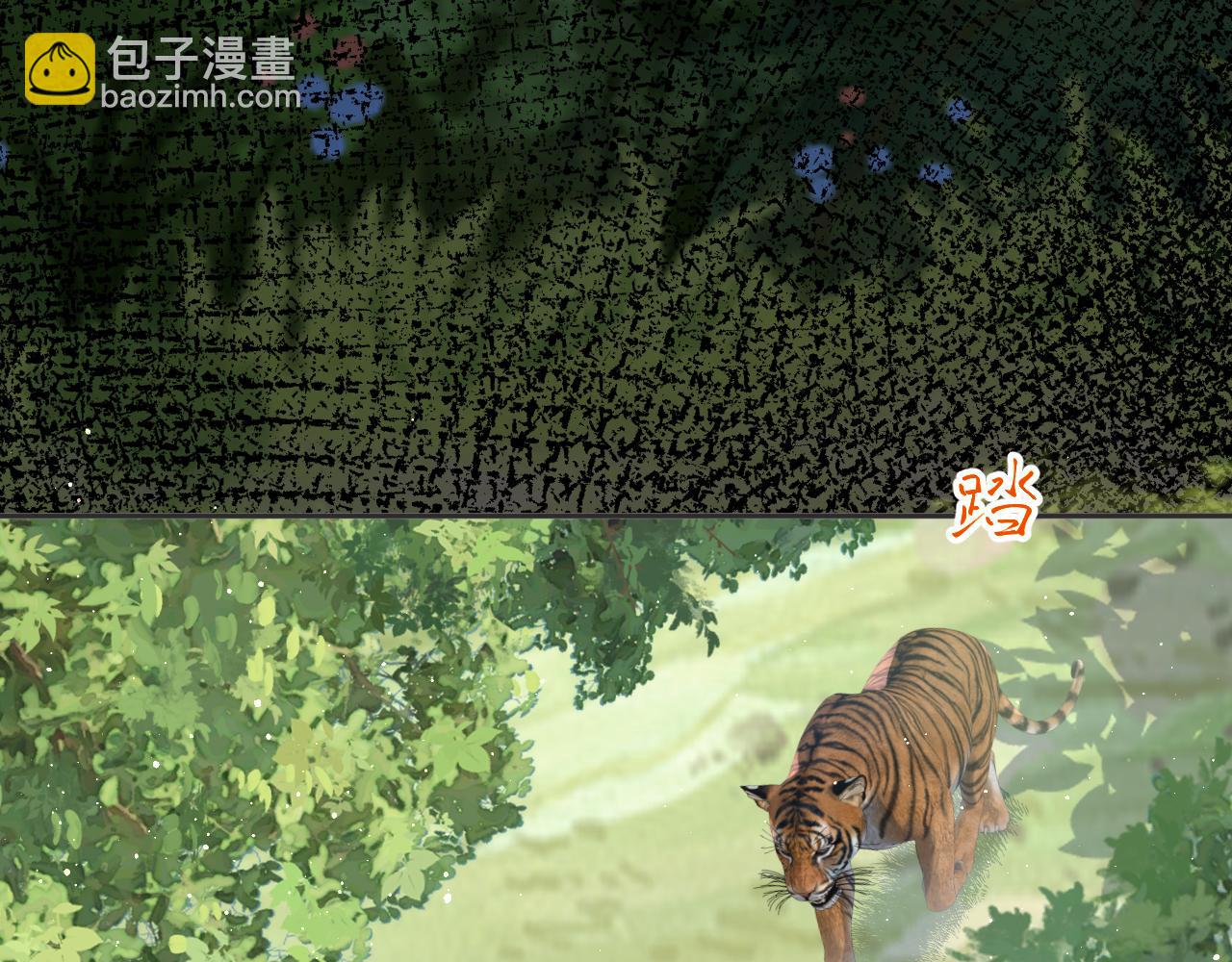 第116话 林中危险(1/3)-第118话