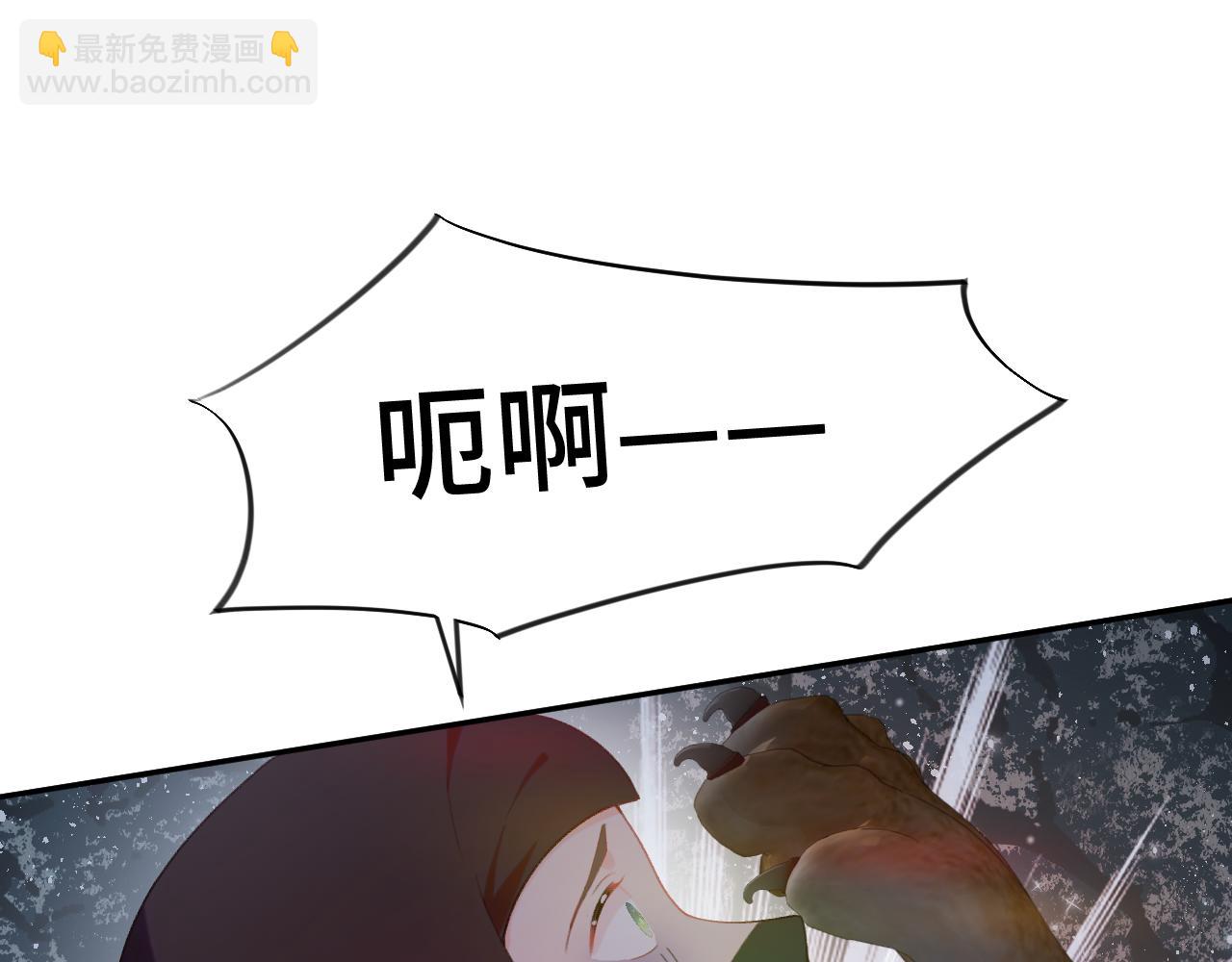 第116话 林中危险(1/3)-第118话