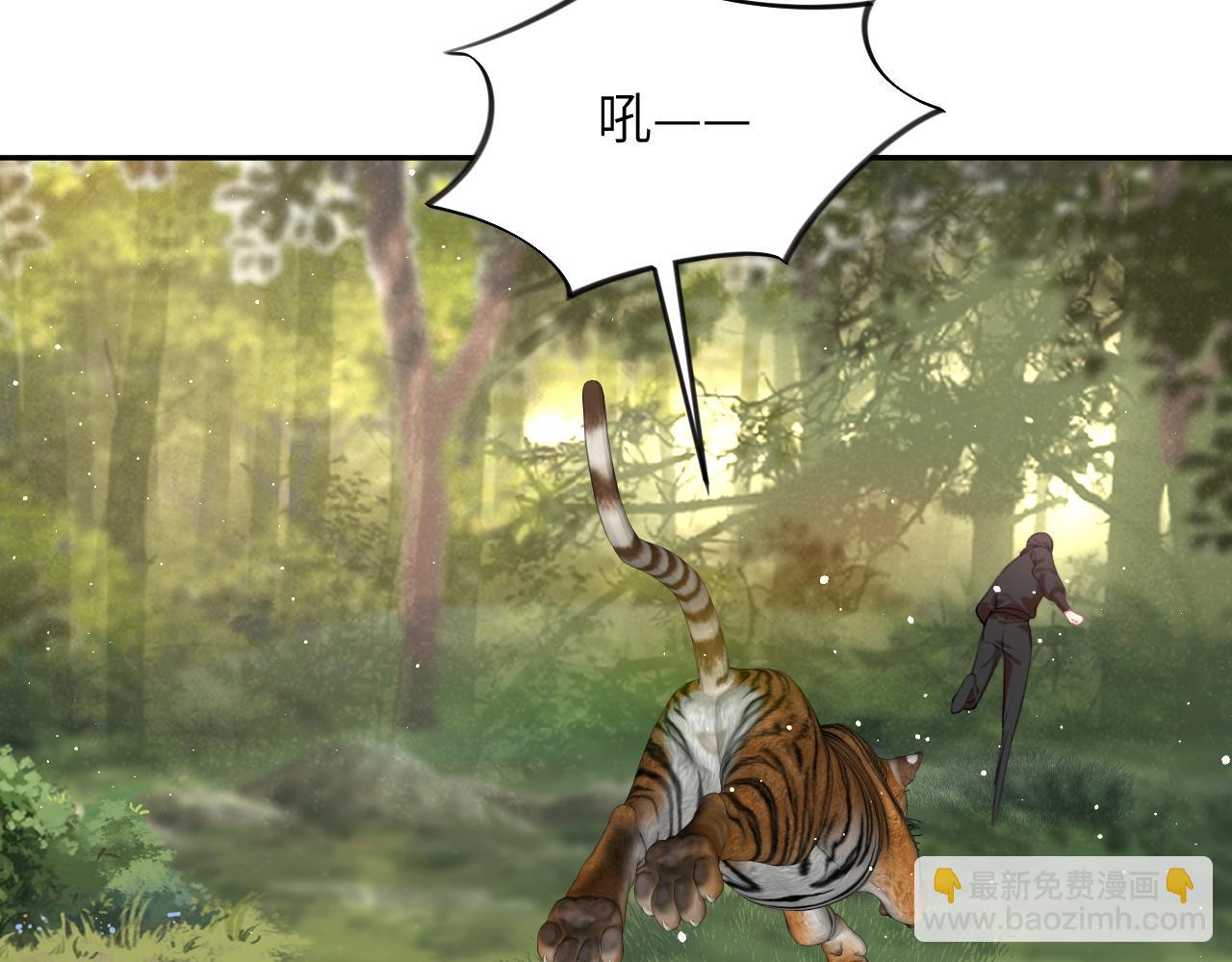 第116话 林中危险(1/3)-第118话