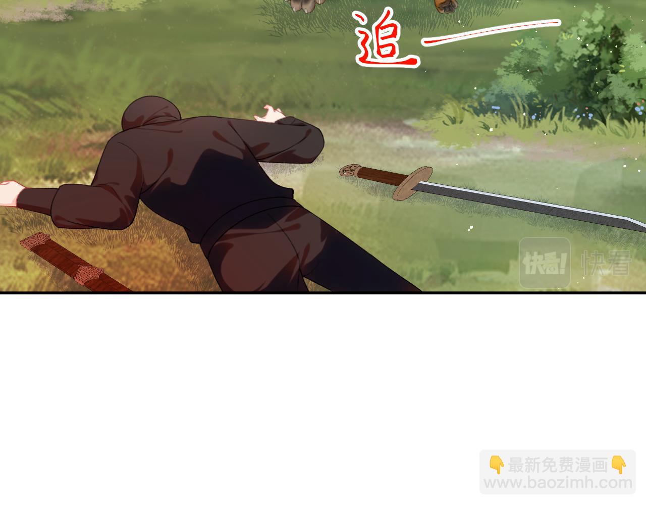 第116话 林中危险(1/3)-第118话