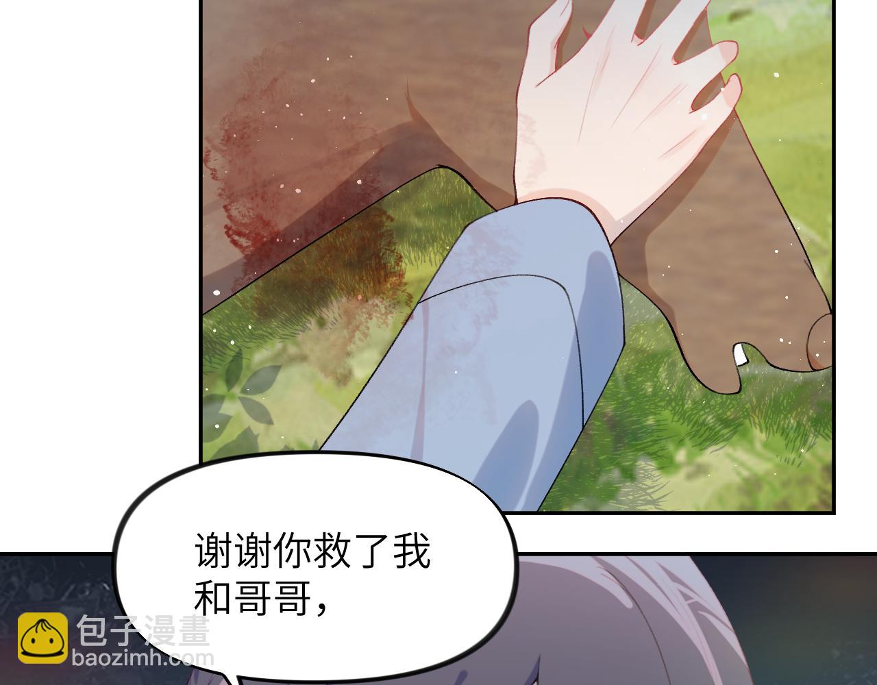 第116话 林中危险(1/3)-第118话