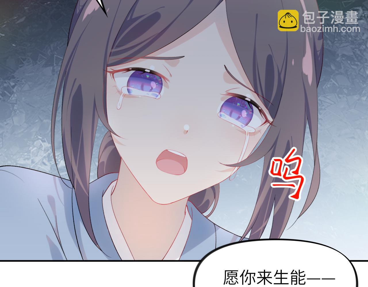 第116话 林中危险(1/3)-第118话