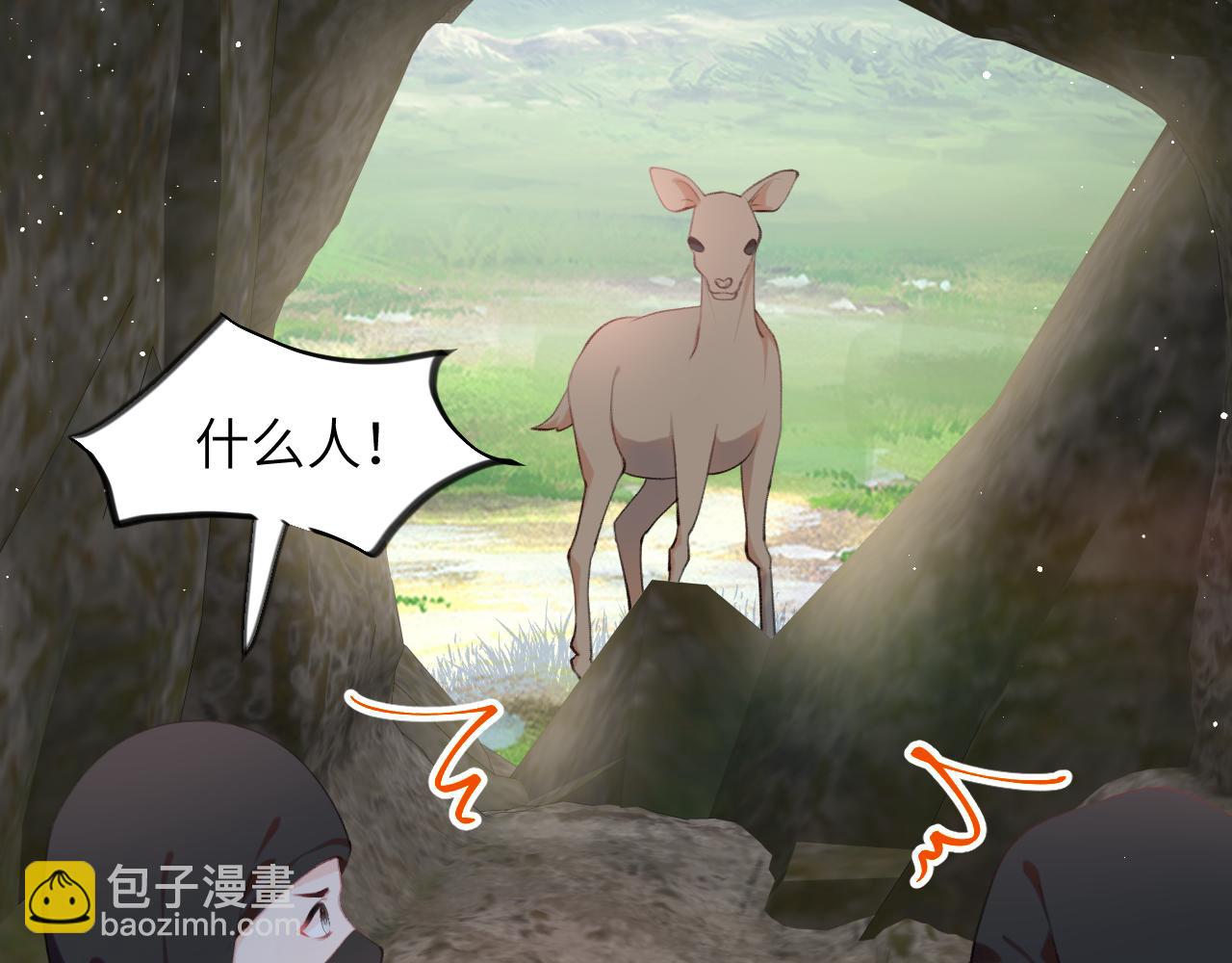 第116话 林中危险(1/3)-第118话