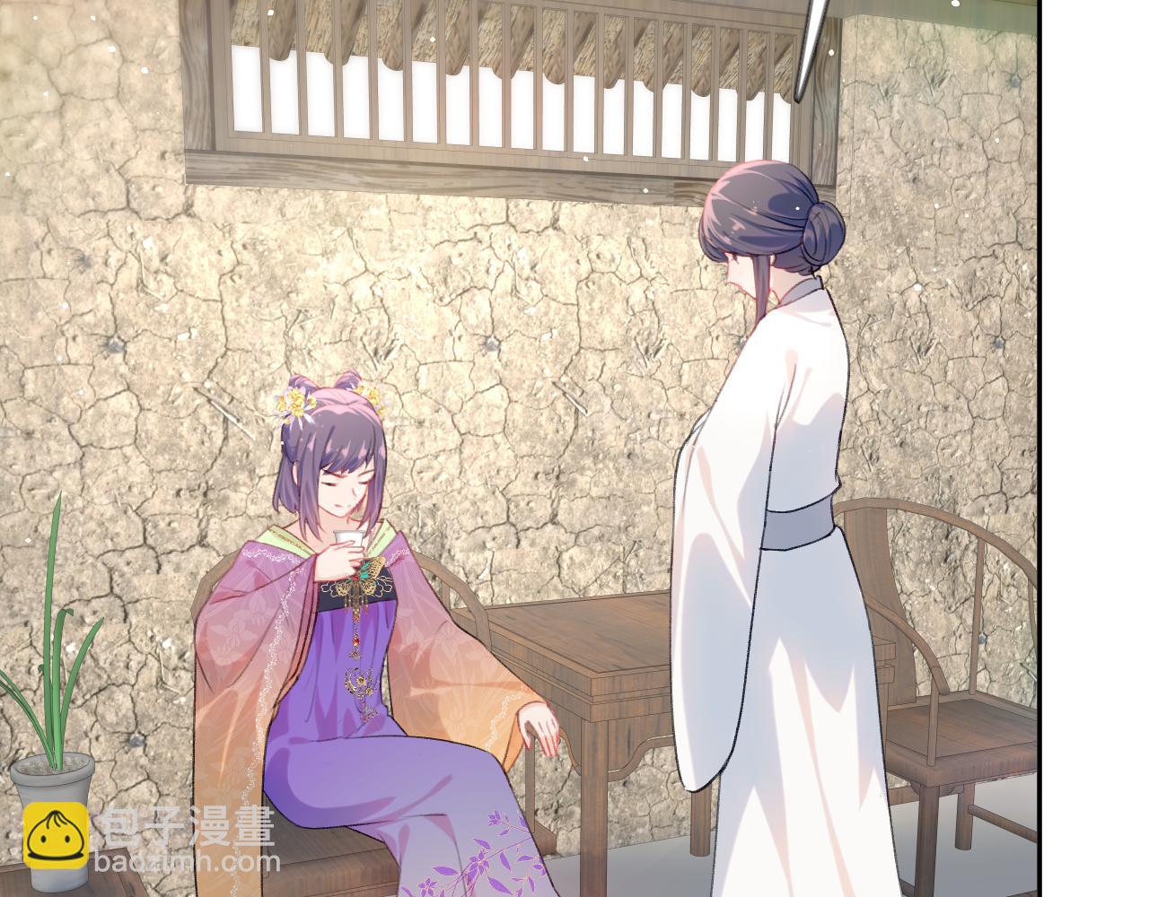 第118话 虞妙琪的算计(1/3)-第120话