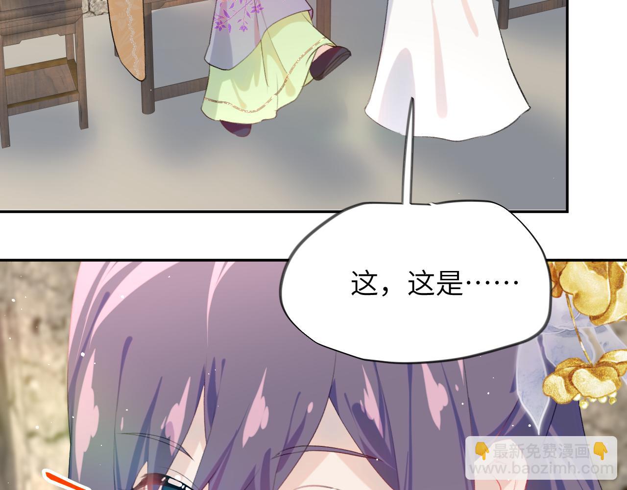 第118话 虞妙琪的算计(1/3)-第120话