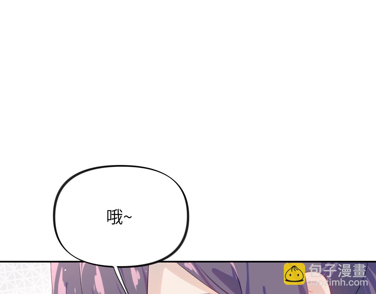 第118话 虞妙琪的算计(1/3)-第120话