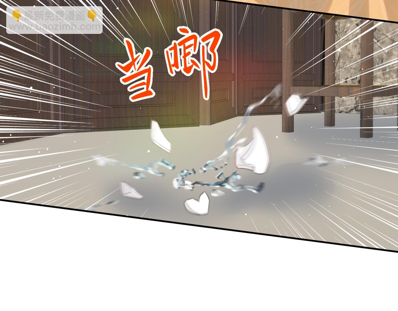 第118话 虞妙琪的算计(1/3)-第120话