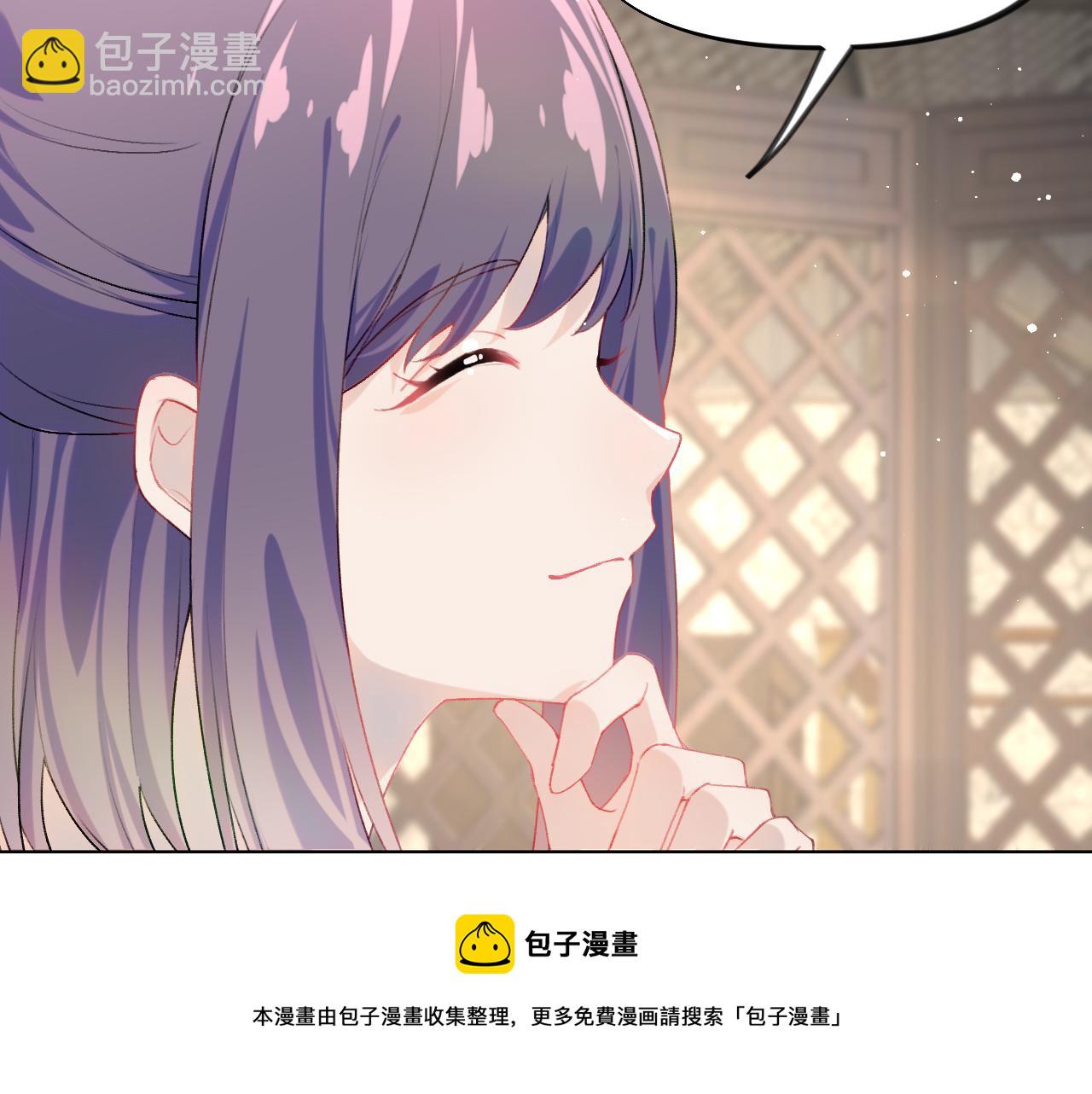 第118话 虞妙琪的算计(1/3)-第120话
