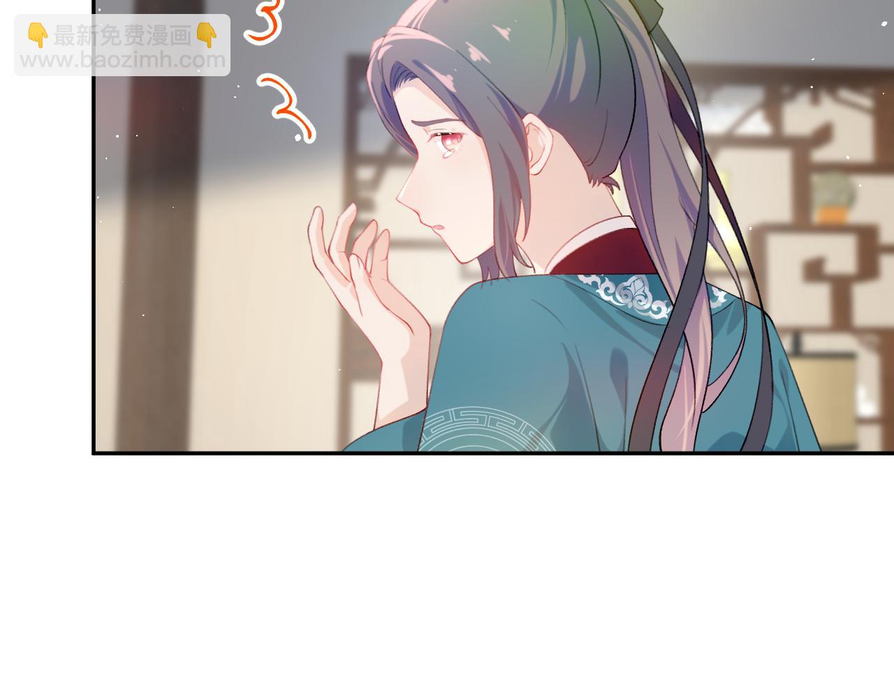第118话 虞妙琪的算计(1/3)-第120话