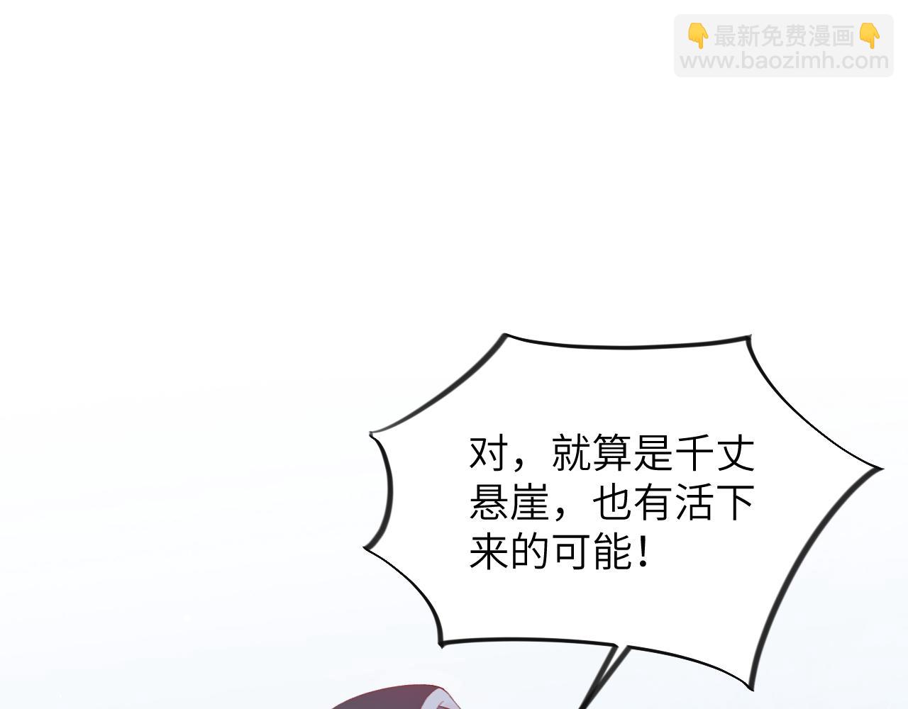 第118话 虞妙琪的算计(1/3)-第120话