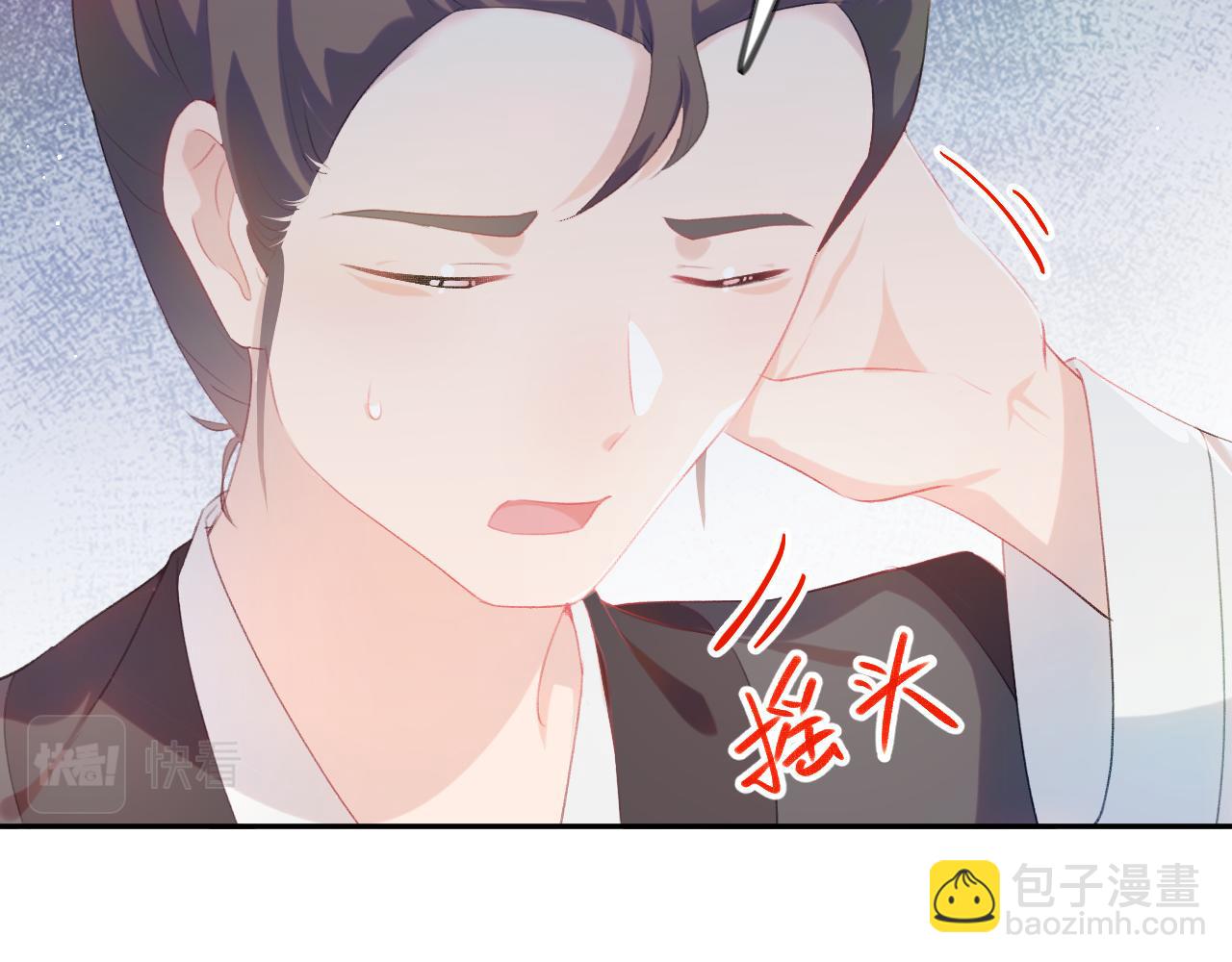 第120话 襄儿爱的料理(1/3)-第122话