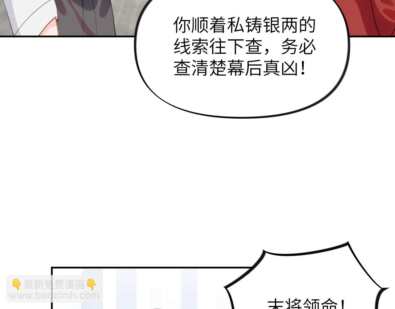 第120话 襄儿爱的料理(1/3)-第122话