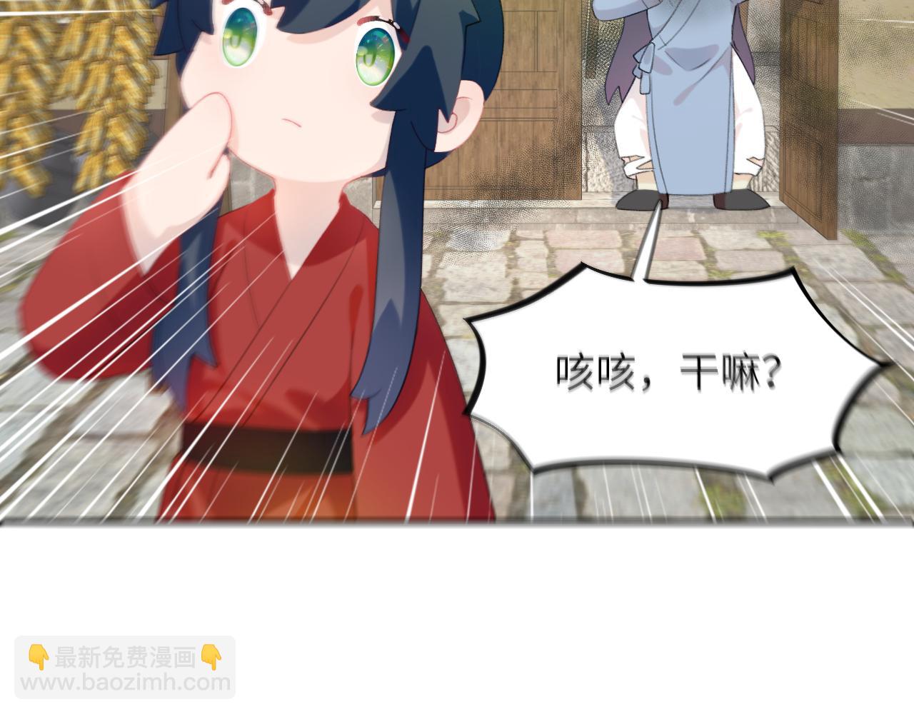 第120话 襄儿爱的料理(1/3)-第122话