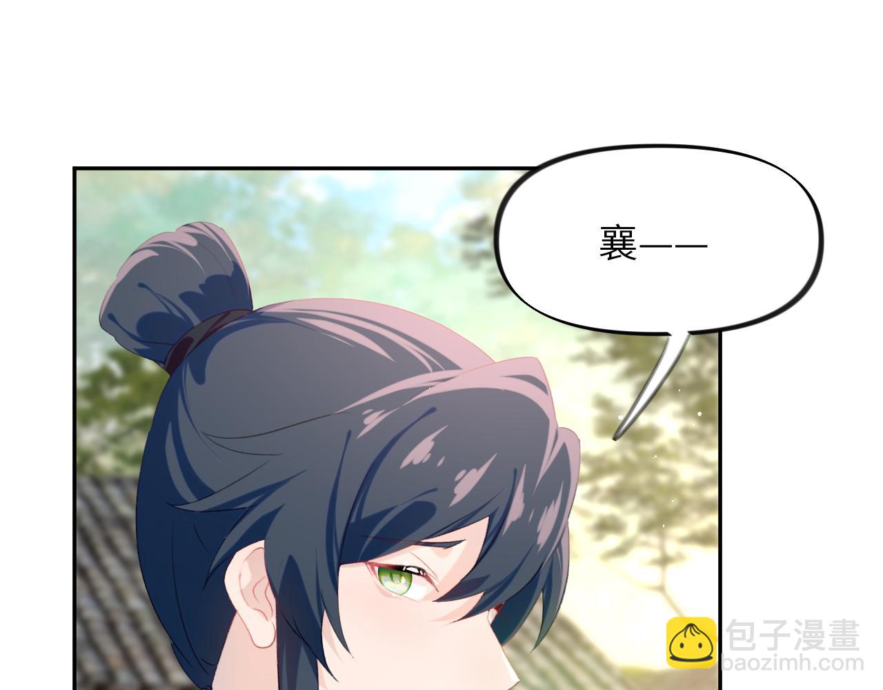 第120话 襄儿爱的料理(1/3)-第122话