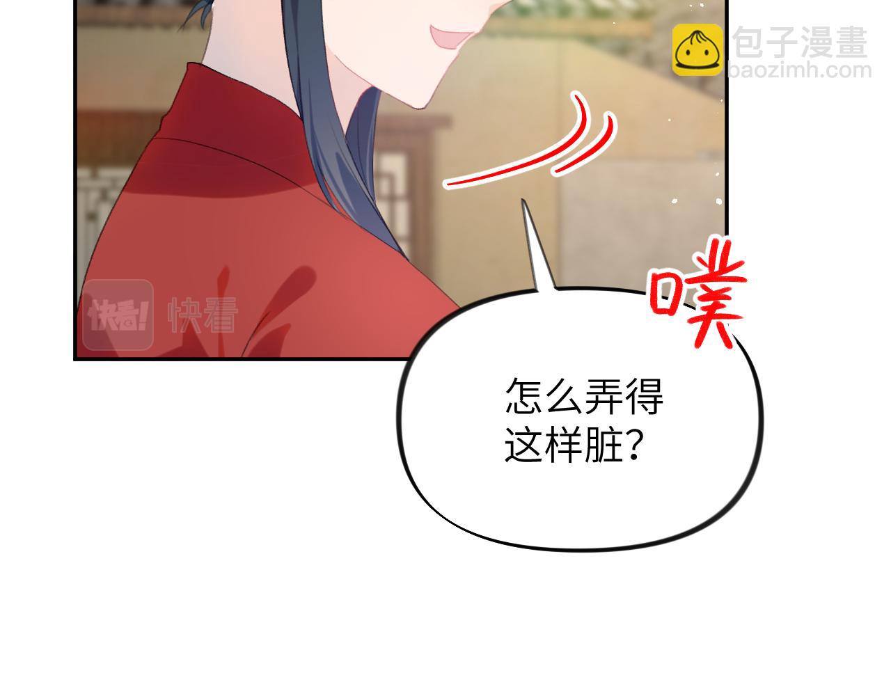 第120话 襄儿爱的料理(1/3)-第122话