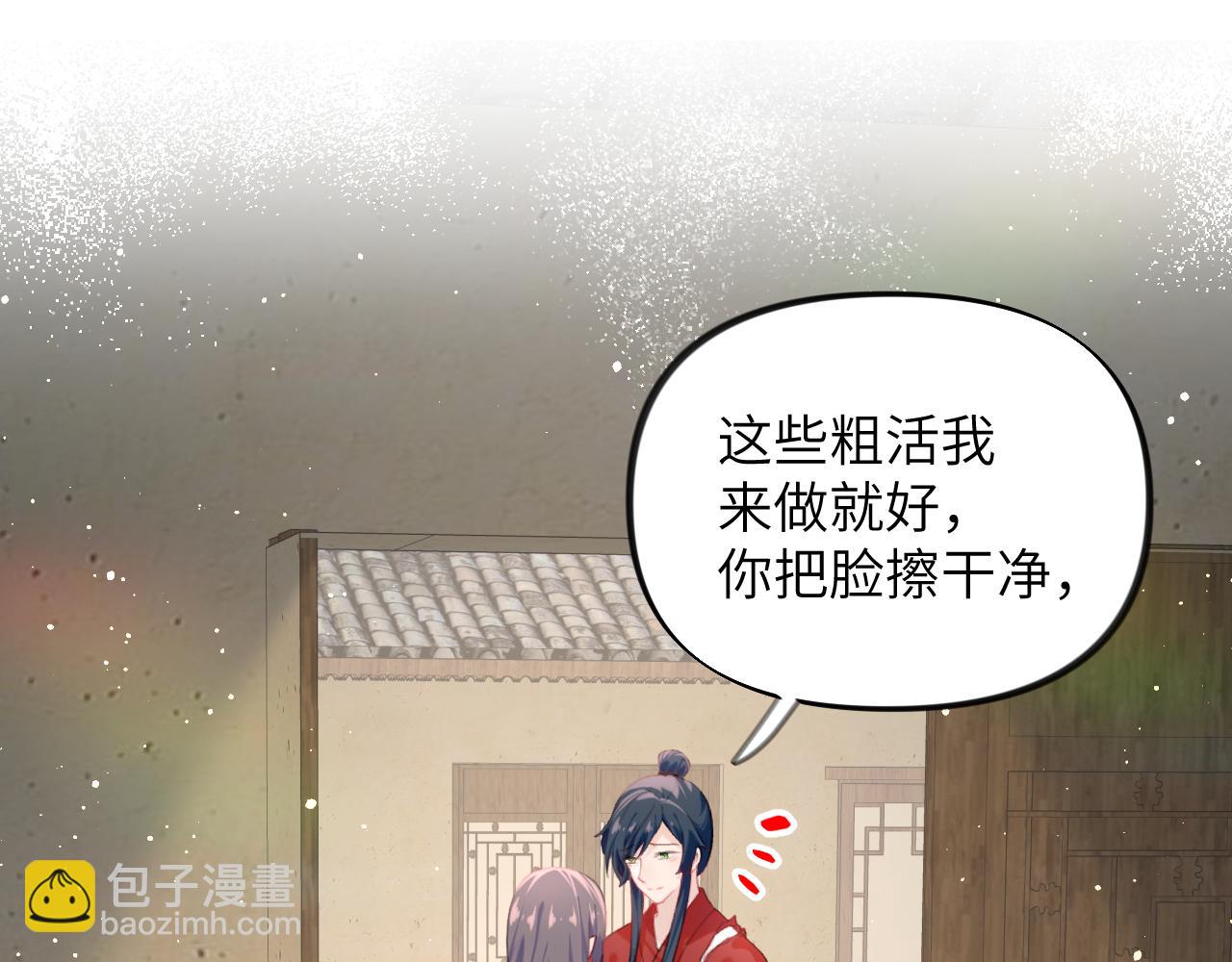 第120话 襄儿爱的料理(1/3)-第122话