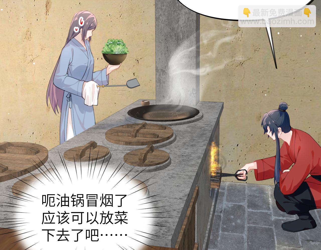 第120话 襄儿爱的料理(1/3)-第122话