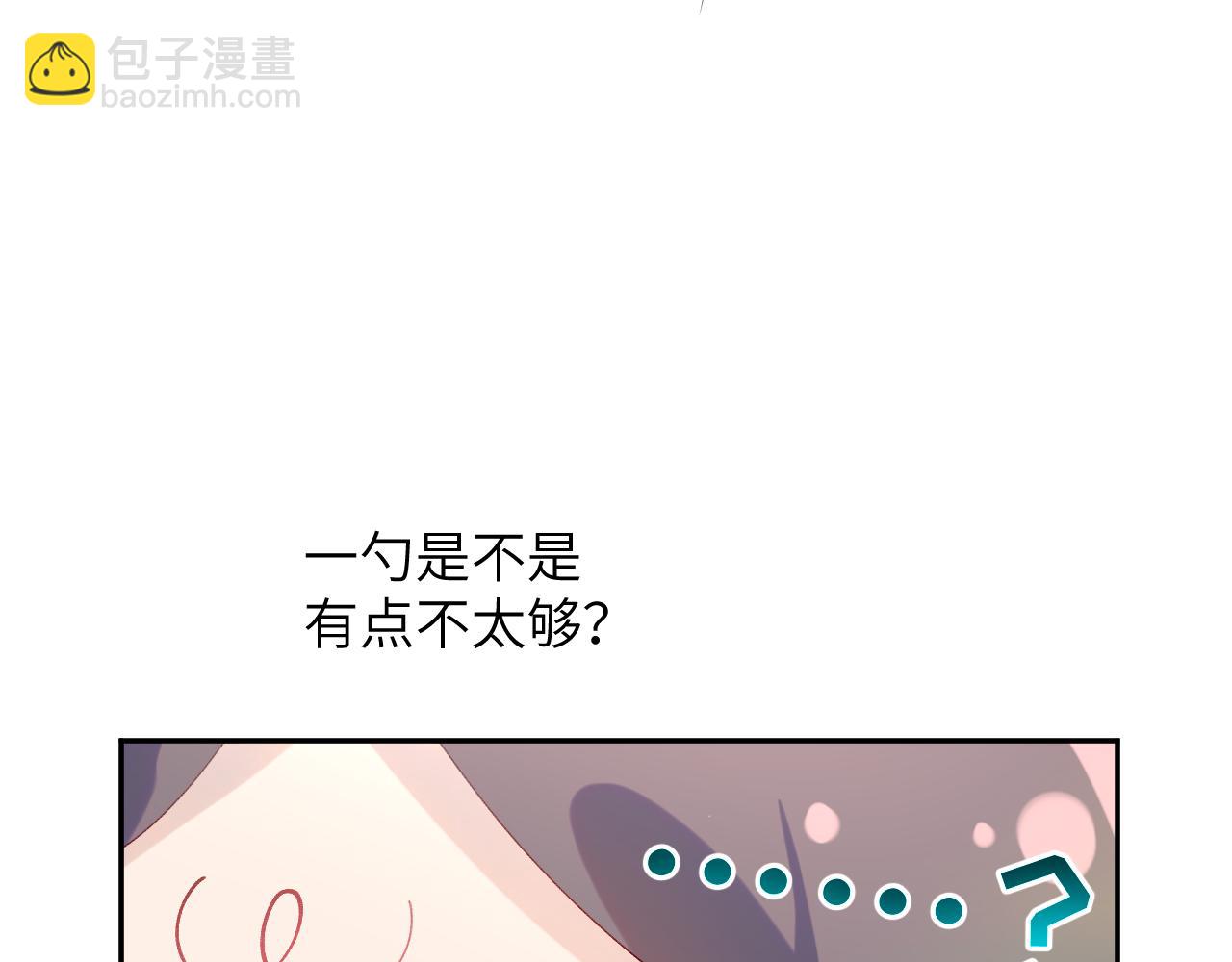 第120话 襄儿爱的料理(1/3)-第122话