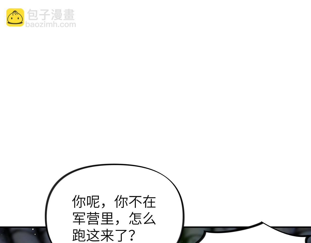 第120话 襄儿爱的料理(1/3)-第122话