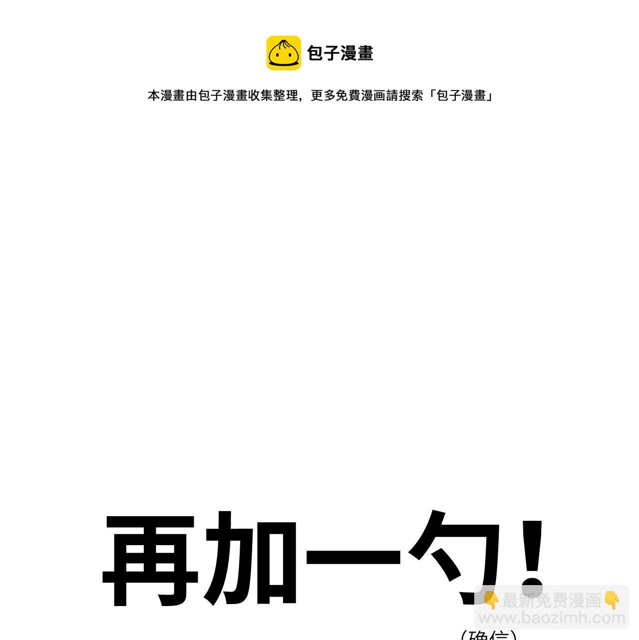 第120话 襄儿爱的料理(1/3)-第122话