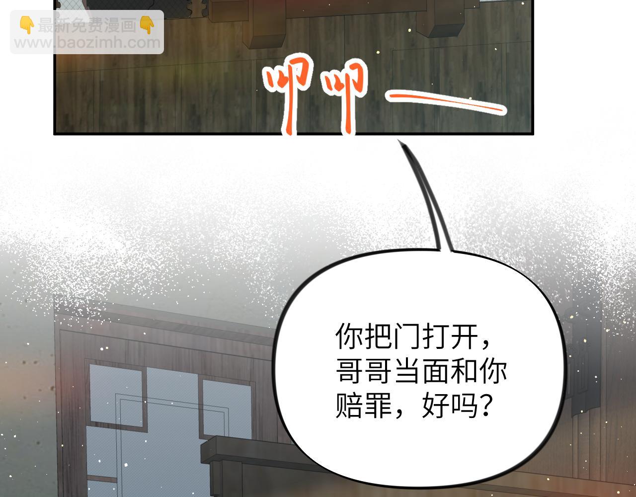 第122话 要走一起走(1/3)-第124话