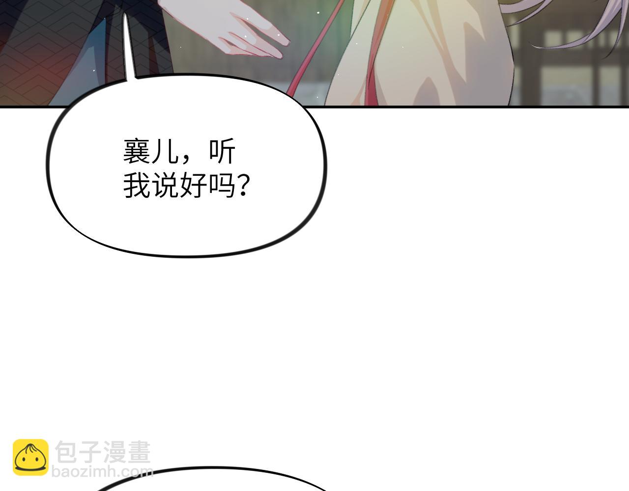 第122话 要走一起走(1/3)-第124话