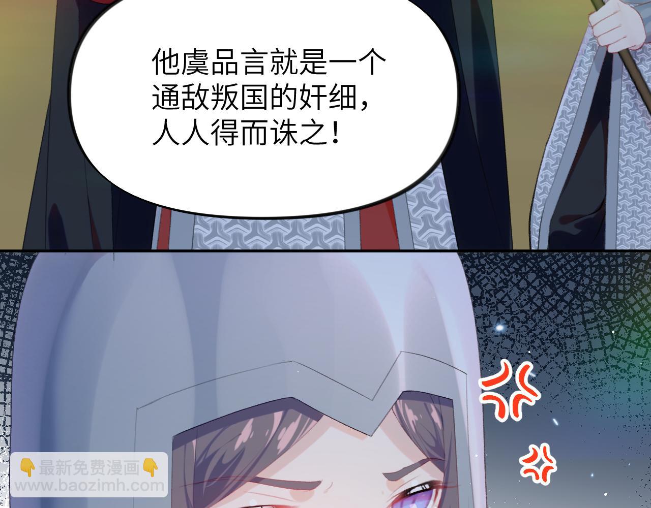 第124话 情难压抑(1/3)-第126话