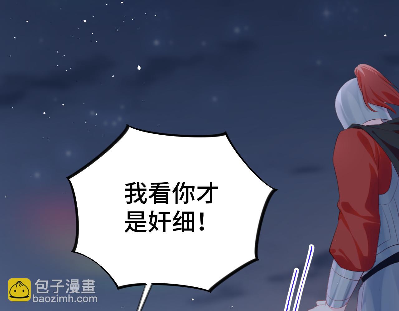 第124话 情难压抑(1/3)-第126话