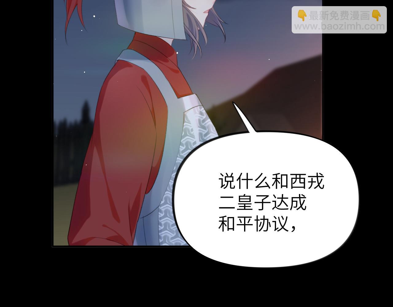 第124话 情难压抑(1/3)-第126话