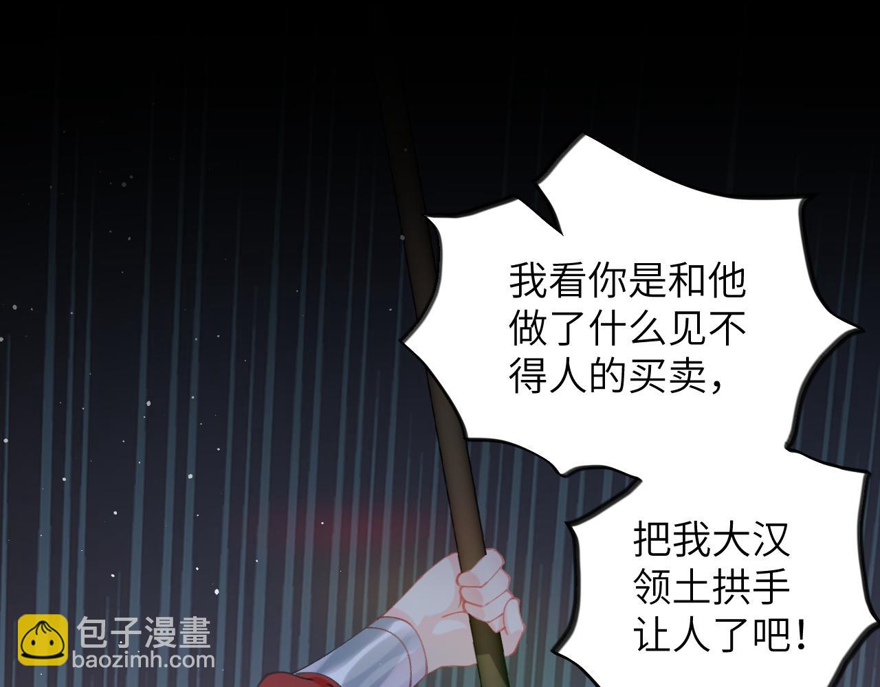 第124话 情难压抑(1/3)-第126话