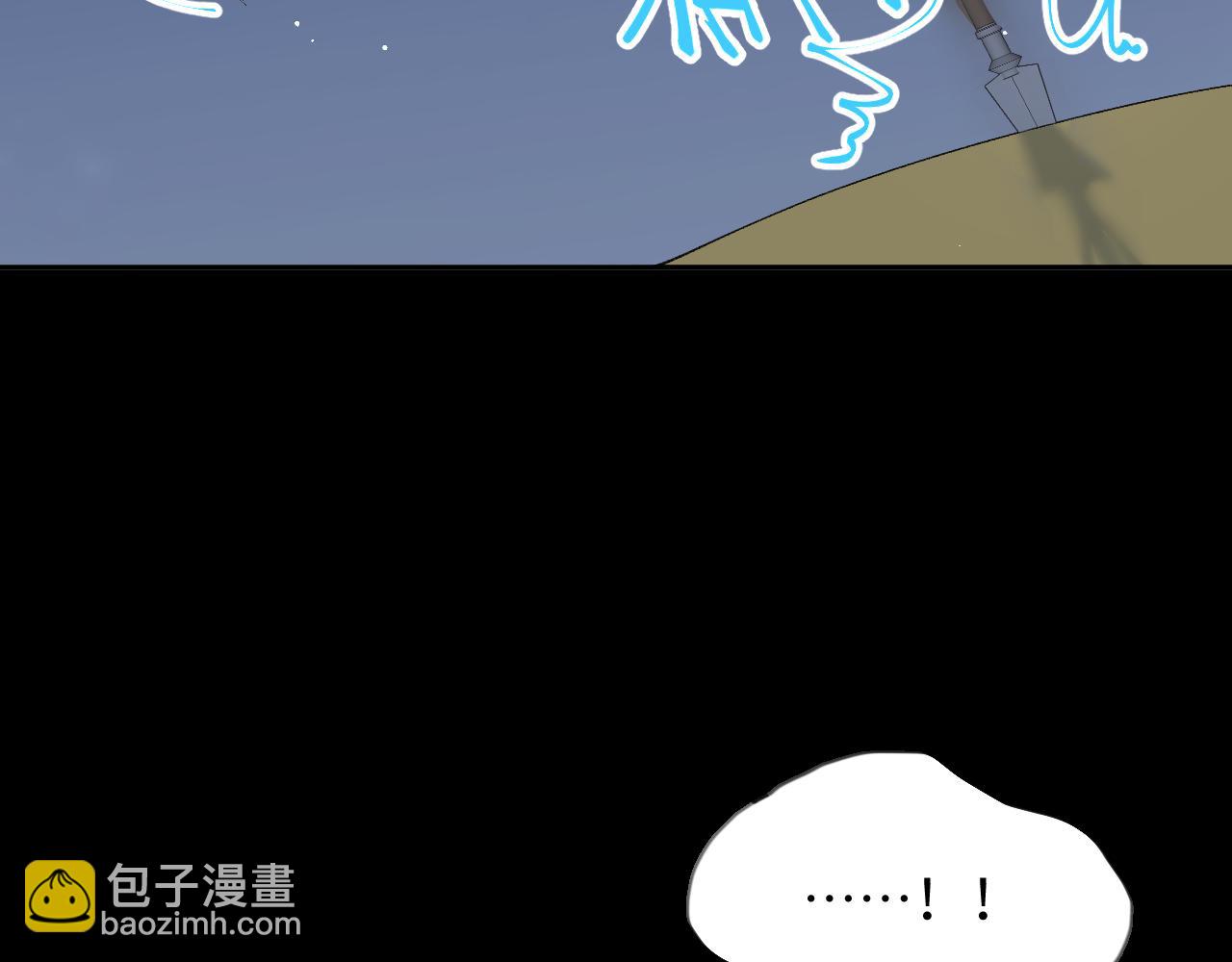 第124话 情难压抑(1/3)-第126话