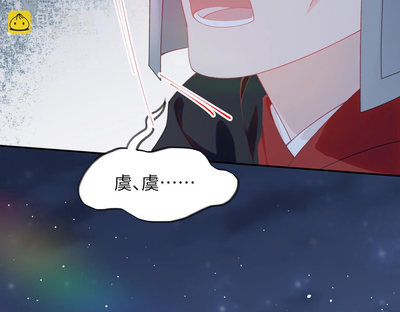 第124话 情难压抑(1/3)-第126话