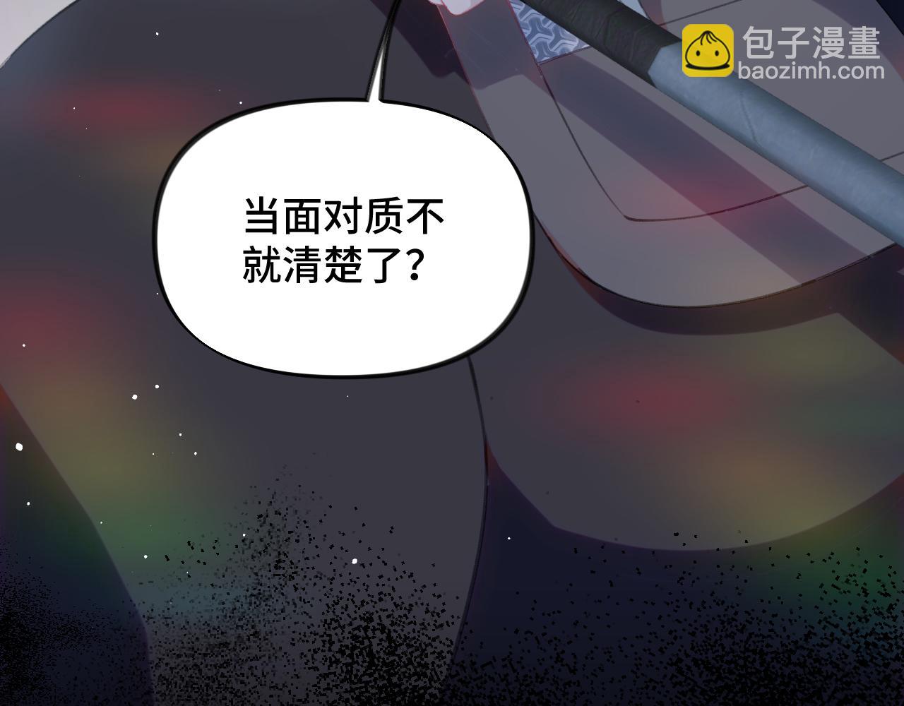 第124话 情难压抑(1/3)-第126话